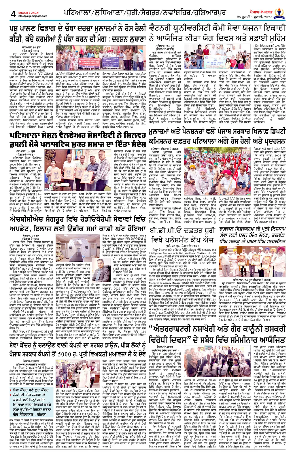 Page 4